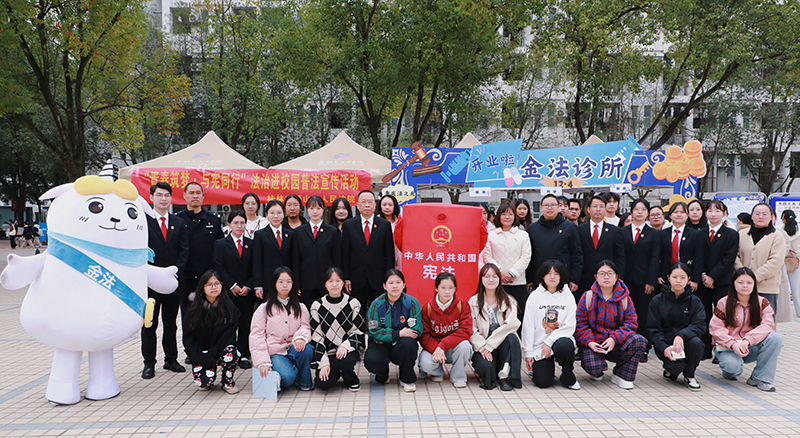 金融与法律学院“方圆之光·金法诊所”联合雁山法院正式开诊