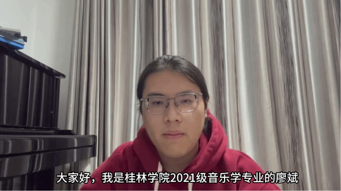 我的留学故事--2021级音乐学廖彬