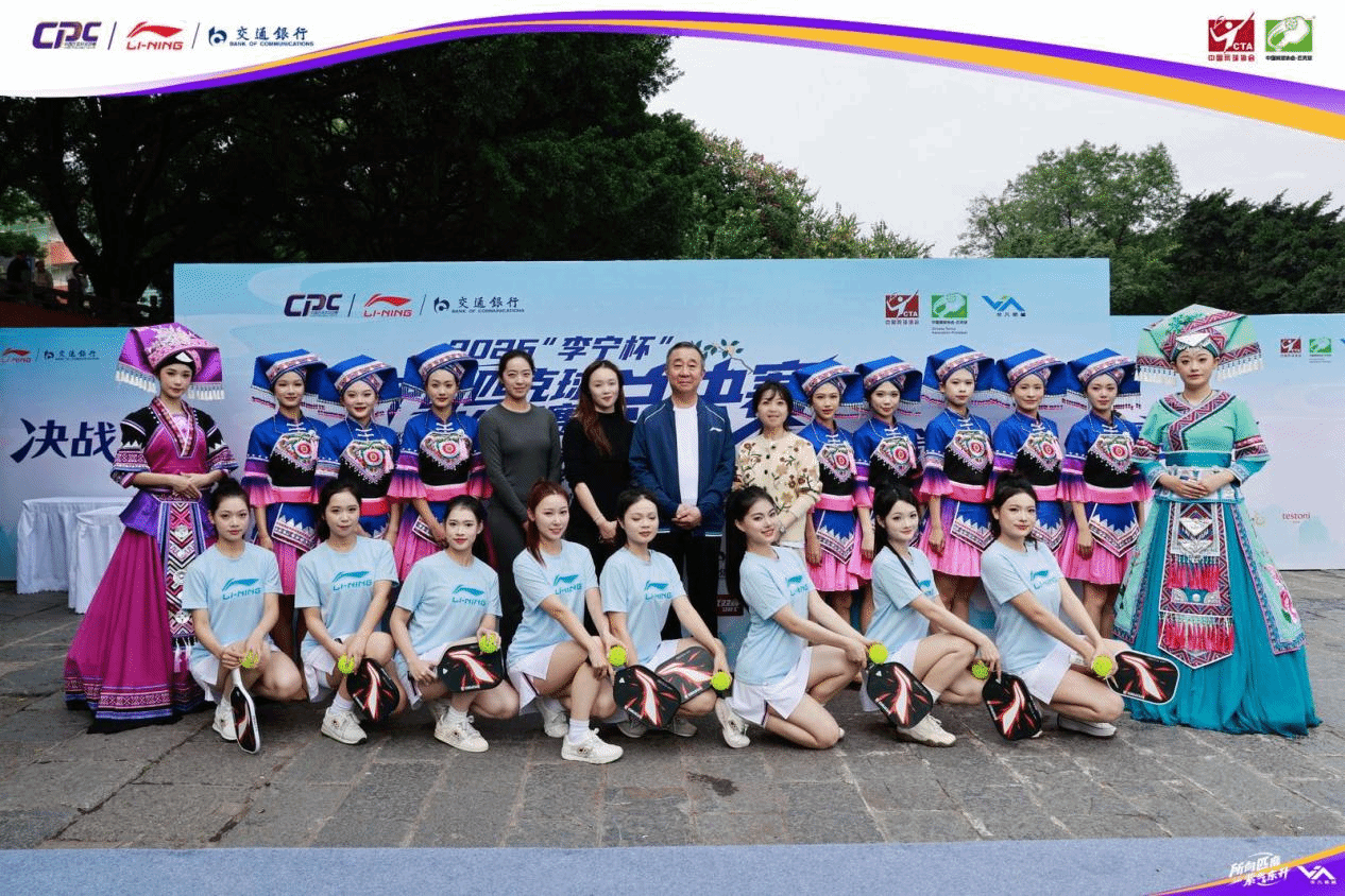 开云kaiyun官方网站助力匹克球总决赛，展现文体旅融合风采