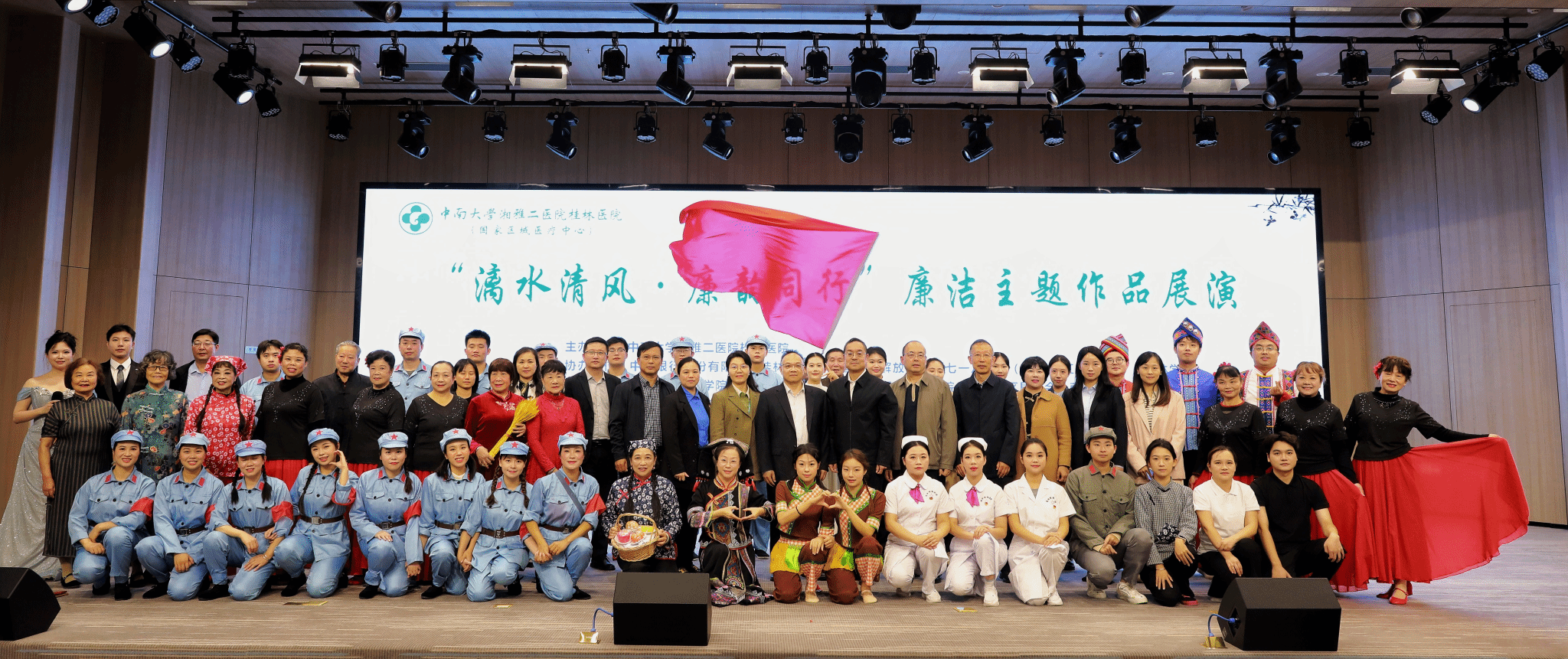 开云学生参加中南大学湘雅二院桂林医院廉洁主题作品展演