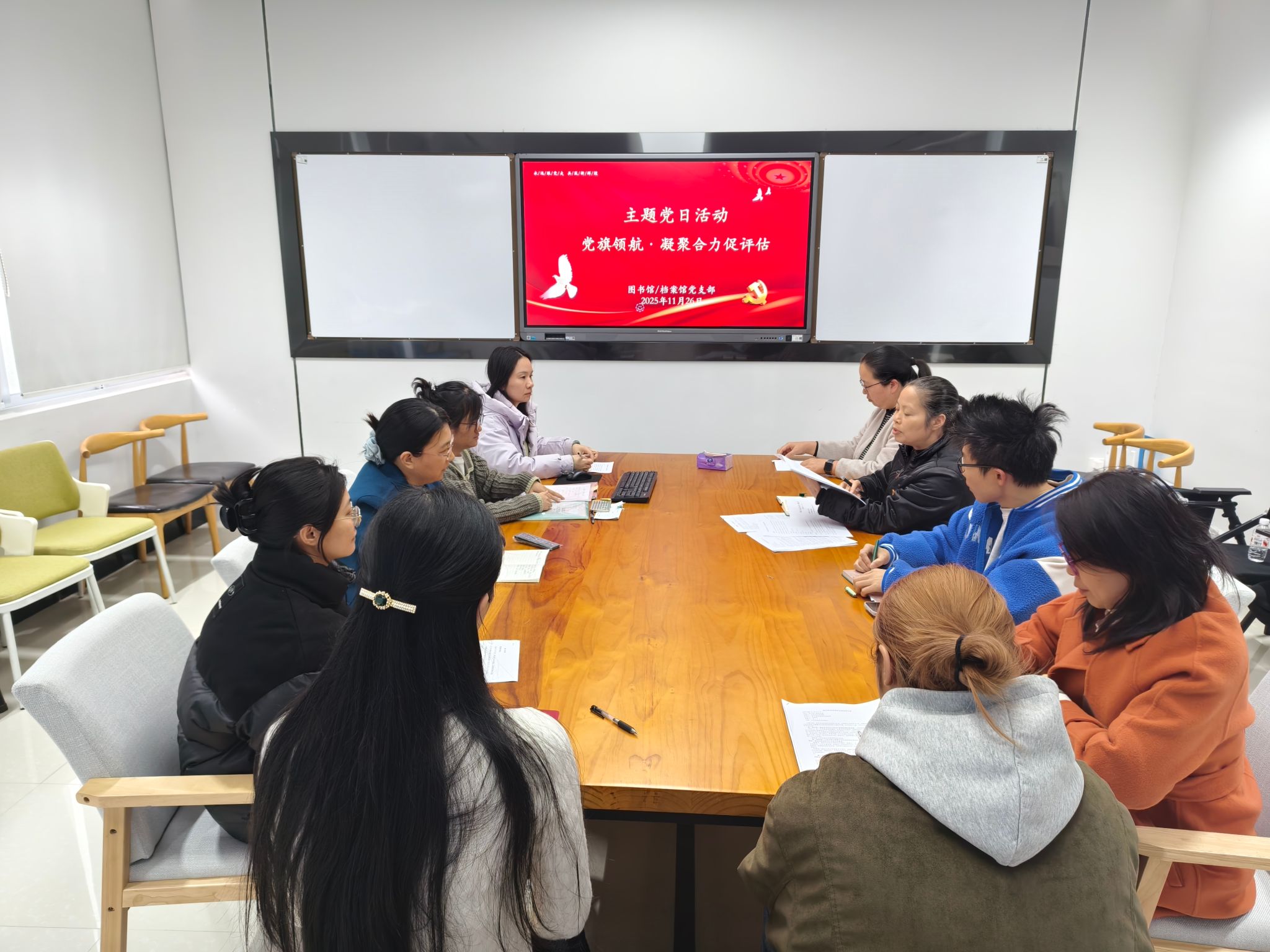 图书馆\档案馆党支部开展“党旗领航聚合力 迎评促建显担当”主题党日活动