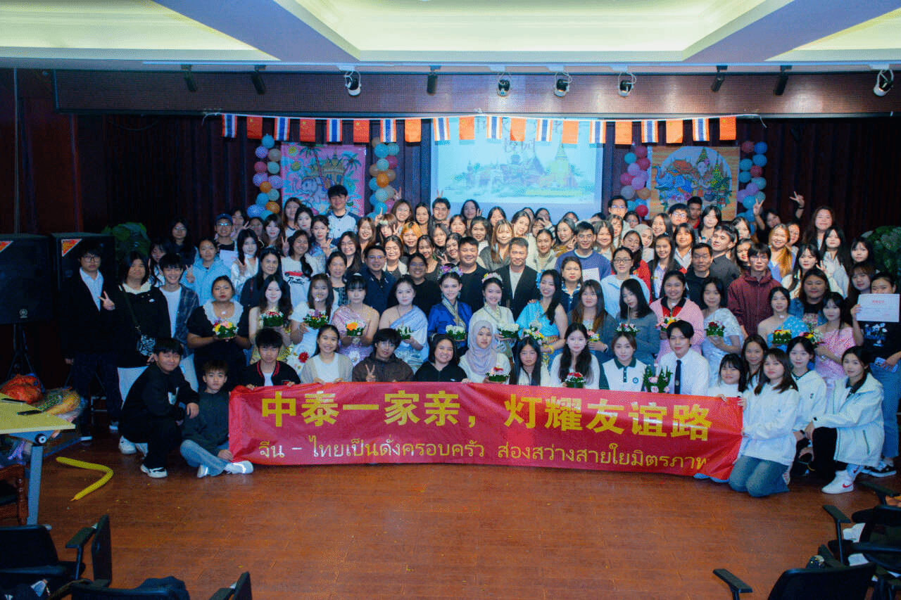 中泰一家亲 灯耀友谊路——外国语学院联动三校开展泰国水灯节体验活动